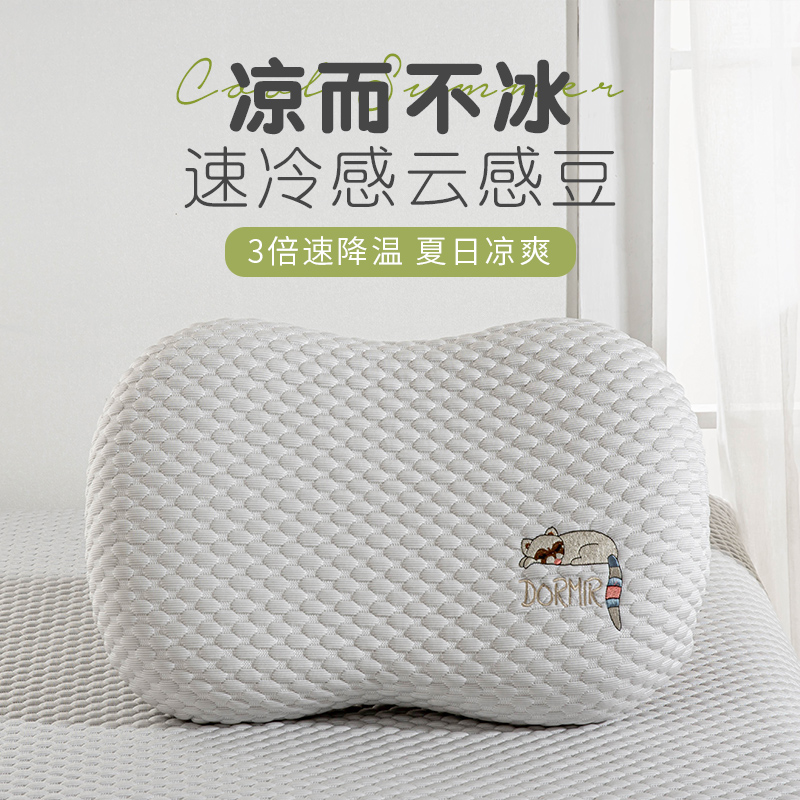 儿童浙江枕套朱雪儿凉感