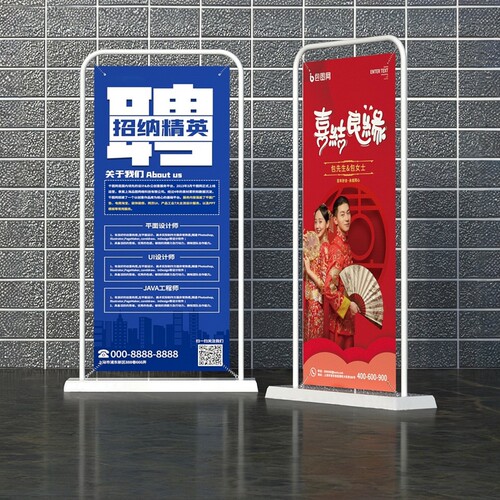 门型展架80X180广告牌宣传易拉宝展示架立式落地式海报定制设计