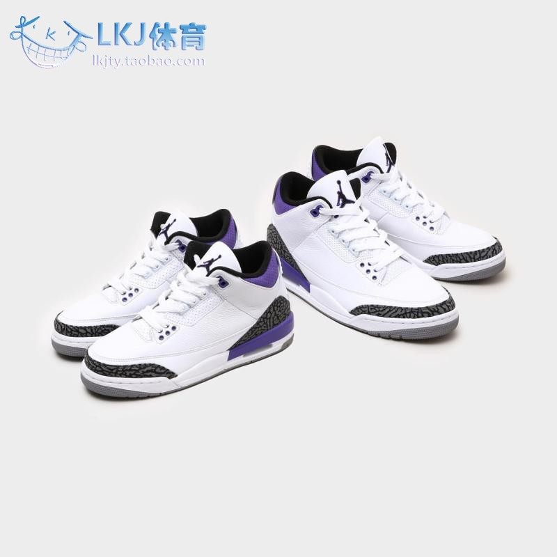 LKJ体育 Air Jordan 3 AJ3 白紫 爆裂纹 复古篮球鞋 CT8532-105