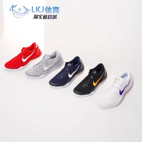 Nike科比ZK8黑紫黄篮球鞋