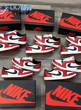 Air Jordan 1 Low AJ1 芝加哥 红白黑 低帮复古篮球鞋 HQ6998-600