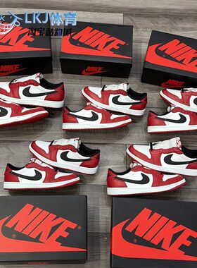 AJ1Low芝加哥低帮篮球鞋