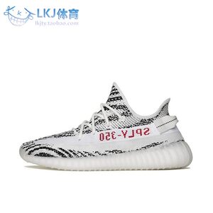 AdidasYeezy350V2白斑马椰子