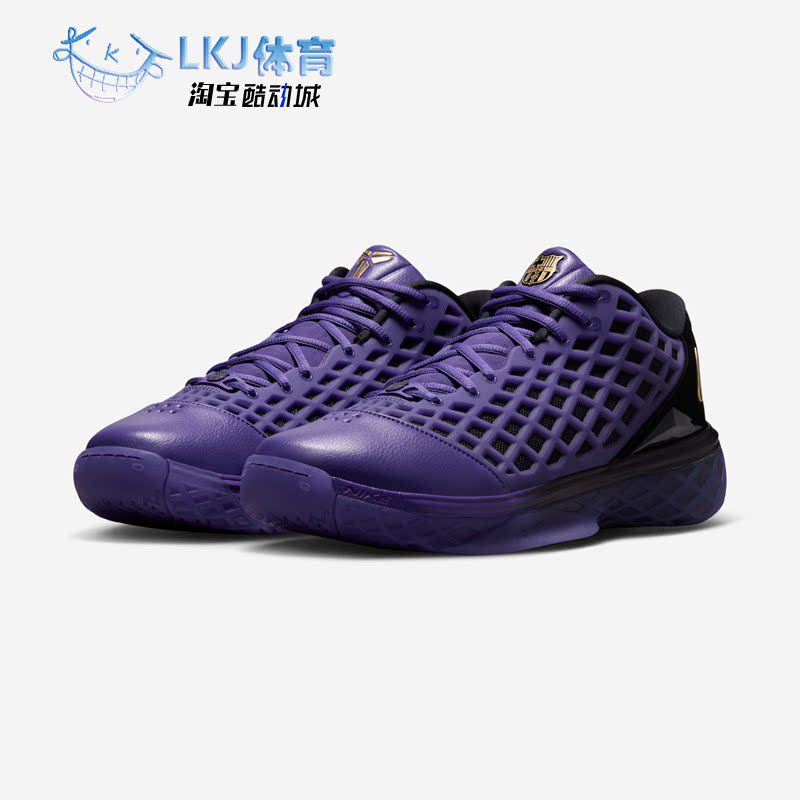 Nike Kobe 3 Low 科比 ZK3 巴塞罗那 紫色 低帮篮球鞋 IO6257-001