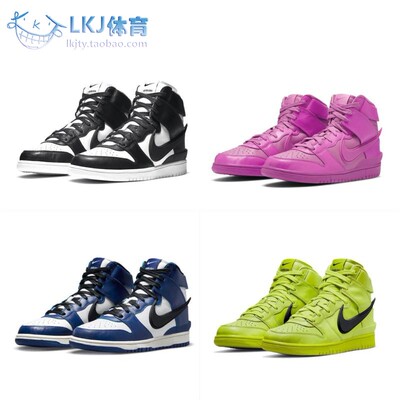 AMBUSHXNIKEDUNK联名滑板鞋
