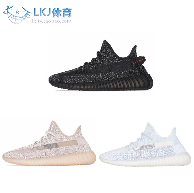 Adidas Yeezy 350V2黑粉冰蓝满天星椰子 FU9007 FV5666 FW5317-封面