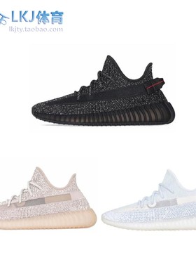 Adidas Yeezy 350V2 黑 粉 冰蓝满天星椰子 FU9007 FV5666 FW5317