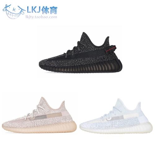 AdidasYeezy350V2满天星椰子