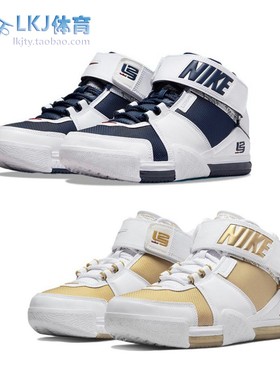 Nike Lebron 2 詹姆斯 LBJ2 白蓝 白金 篮球鞋 DR0826-DJ4892-100