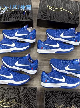 Kobe6Protro道奇蓝白篮球鞋