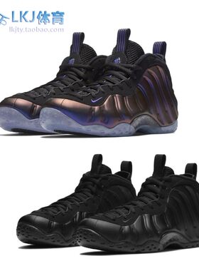 Nike紫喷茄子喷黑喷篮球鞋