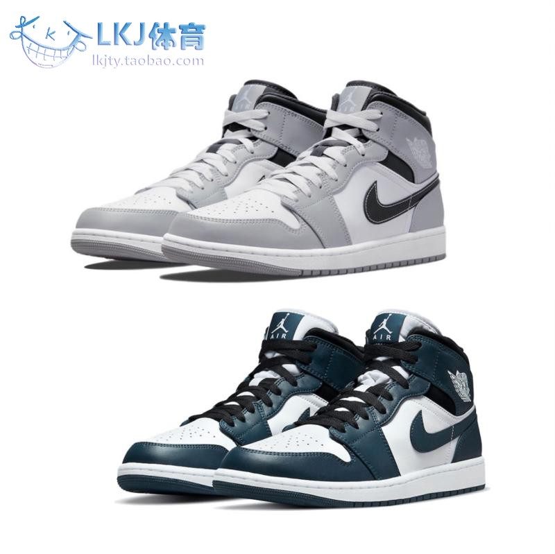 air jordan 1 mid aj1 灰白黑 烟灰 黑曜石 中帮 554724-078-411