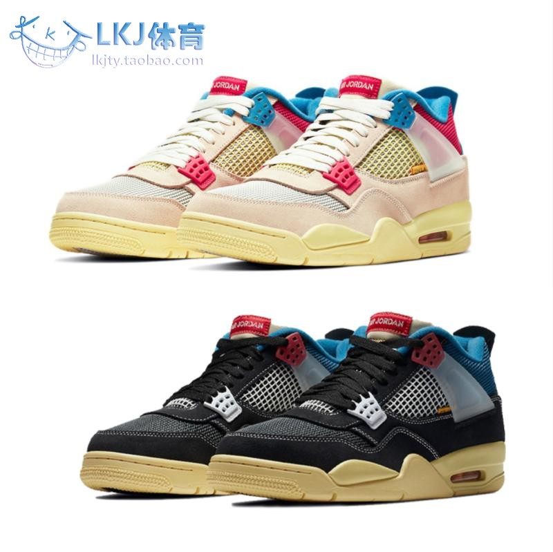 air jordan 4 x union aj4 联名骑士黑蓝 粉红蓝 dc9533-001-800