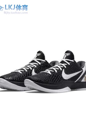 Nike Kobe 6 GiGi 科比 ZK6 曼巴基金会 黑白篮球鞋 CW2190-002