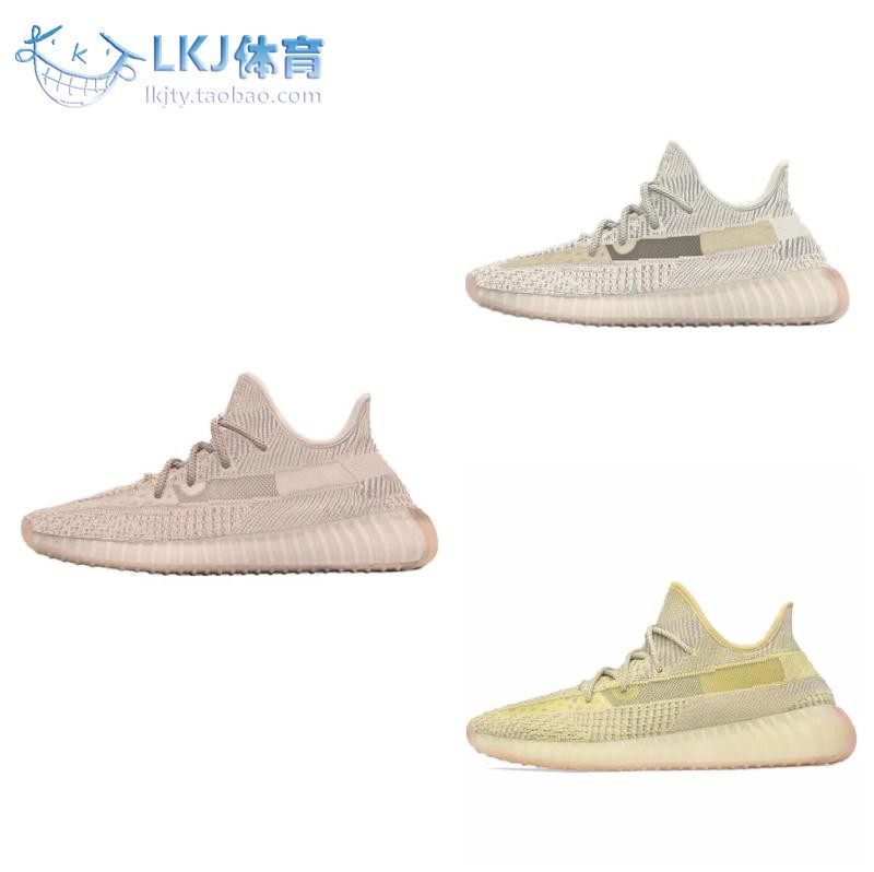 adidas yeezy 350v2 淡粉天使脏黄芝麻椰子 fv5578 fv3250 fu9161