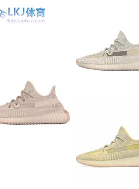 Yeezy350V2淡粉天使椰子