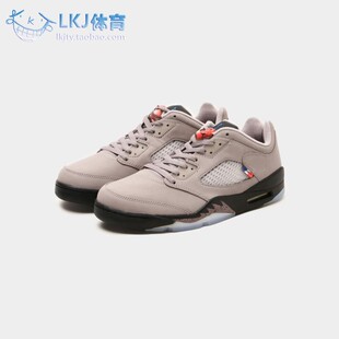 Air Jordan AJ5 Low 大巴黎 PSG 低帮篮球鞋 204 DX6325 灰棕