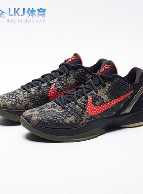 Nike Kobe 6 Protro Camo 科比 ZK6 迷彩 黑红 篮球鞋 FQ3546-001