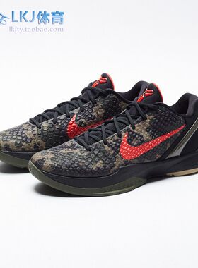 Kobe6CamoZK6迷彩低帮篮球鞋