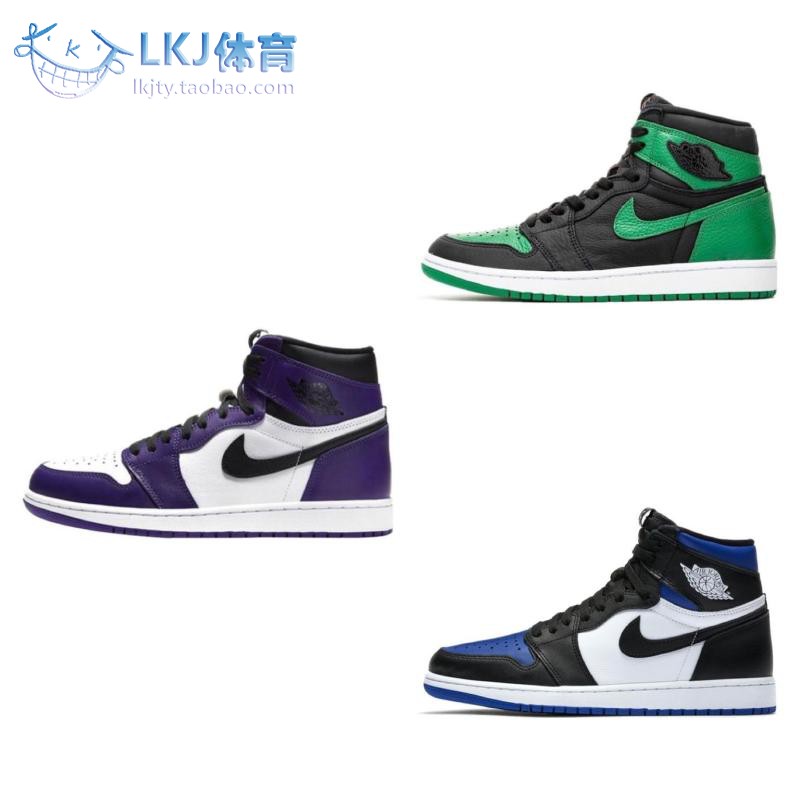 AJ1白紫黑绿黑蓝复古篮球鞋