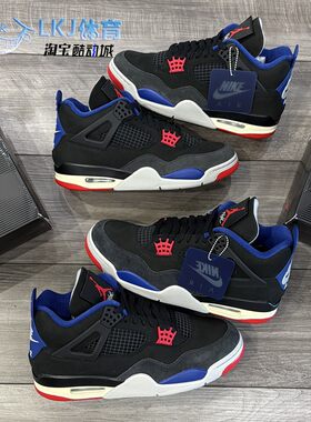 AJ4RareAir黑灰蓝复古篮球鞋