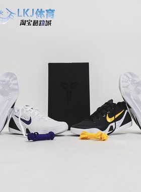 Nike Kobe 9 EM Low 科比 ZK9 黑金 蓝色 篮球鞋 IH1401-100-002