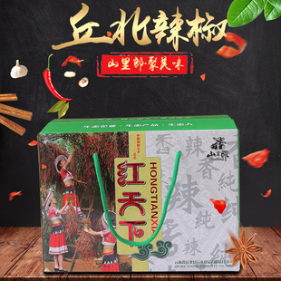 山里郎云南文山丘北辣椒调味料特产红天下礼盒套装超值优惠美味搭