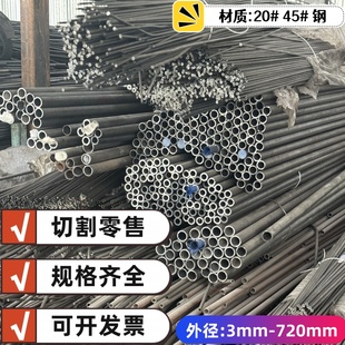 18精密无缝钢管空心圆管铁管 小口径外3