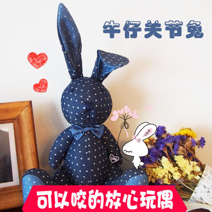 28cm新款定制全棉竖耳兔牛仔关节兔布艺玩具玩偶兔娃娃女友礼物