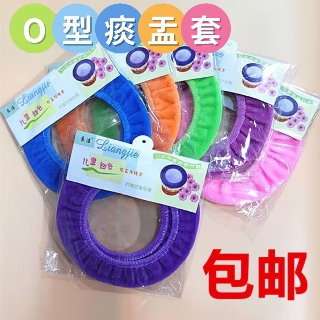 毛绒套儿童O型痰盂坐垫尿盆卡通坐便垫塑料搪瓷痰盂套子坐便垫