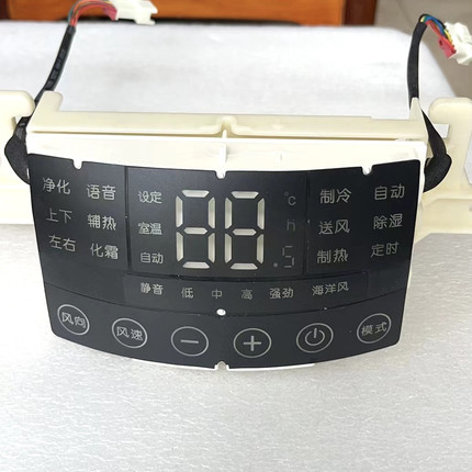 原装配件72578金贝显示板 触摸电路 300001000025 340147060006