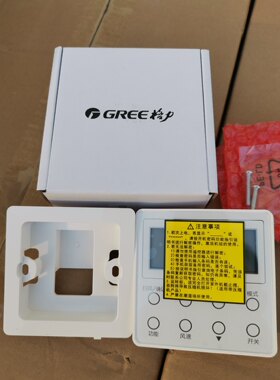 全新中央空调多联机线控器XK103适用于格手操器带LOGO力