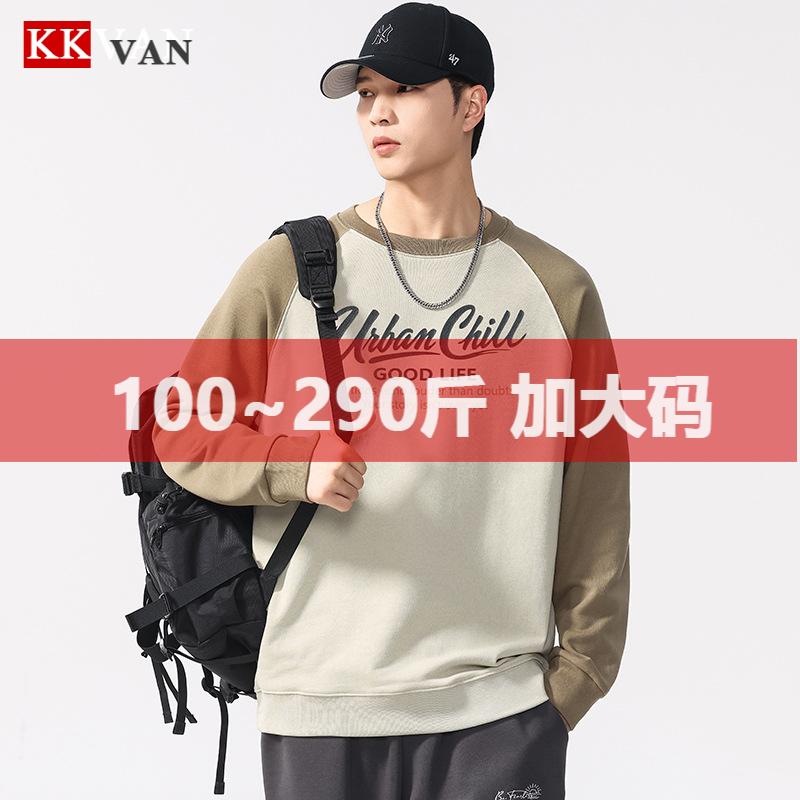 大码重磅拼色卫衣男宽松百搭上衣