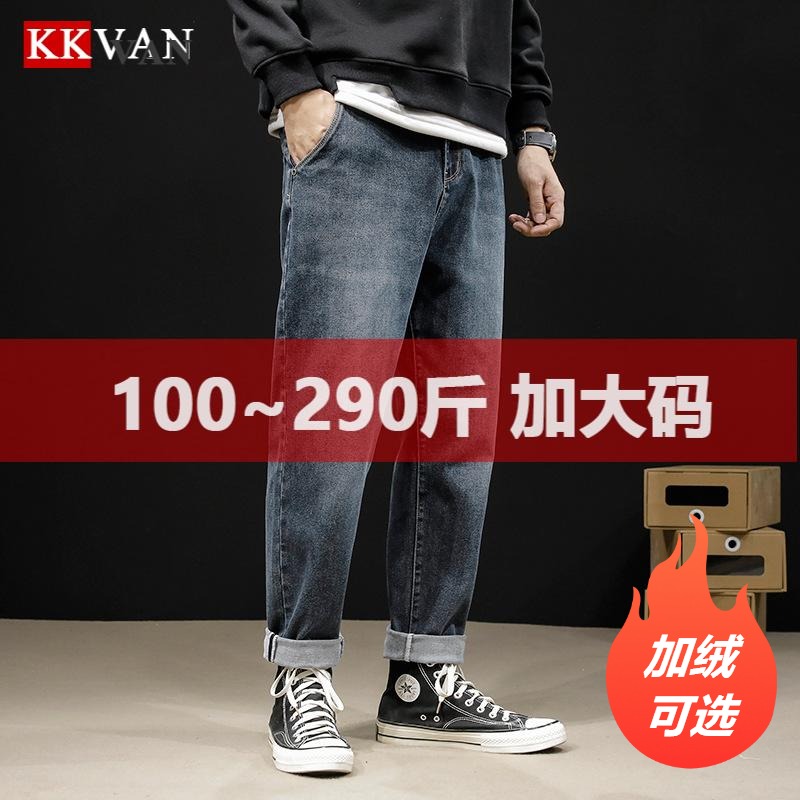 日系宽松大码哈伦牛仔裤