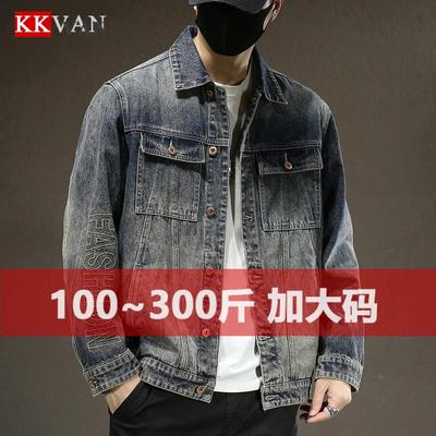 大码男夹克复古水洗牛仔外套