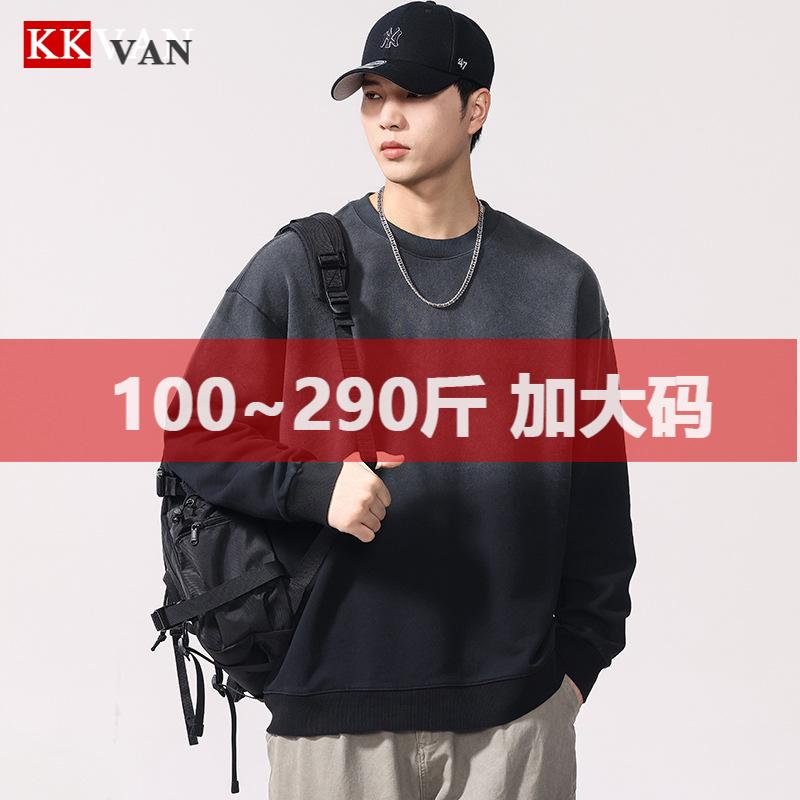 100%纯棉大码420G重磅水洗卫衣