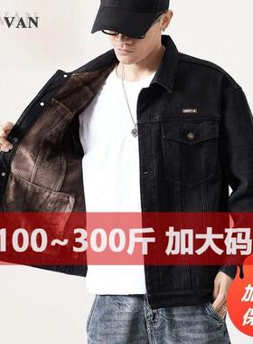 冬季新款加绒加厚牛仔夹克男保暖宽松黑色复古牛仔外套男大码男装