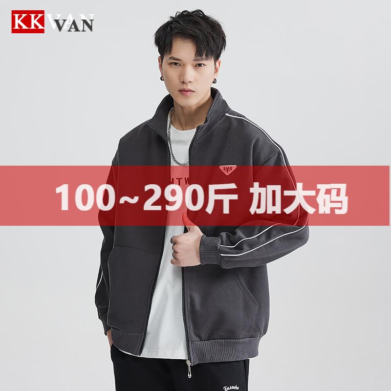 大码男装秋季新品重磅卫衣外套宽松加大码简约休闲开衫上衣