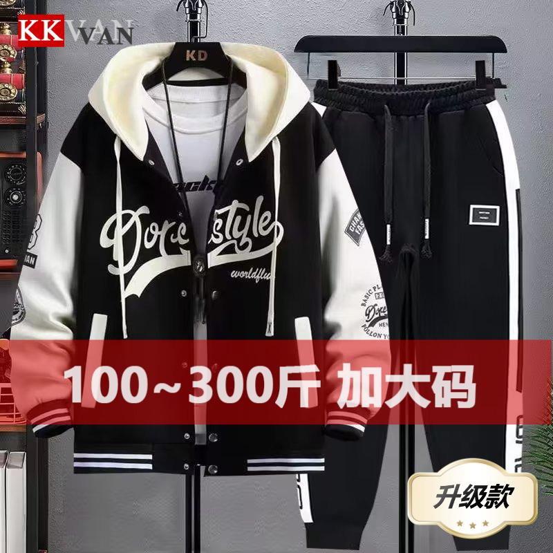 300斤大码秋季卫衣套装男棒球服