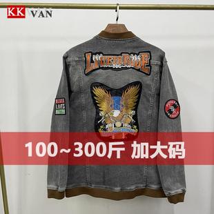 大码 复古刺绣牛仔夹克外套男拉链废土风做旧街头机车牛仔夹克 美式