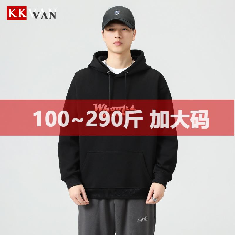 300斤大码男装320G重磅卫衣男