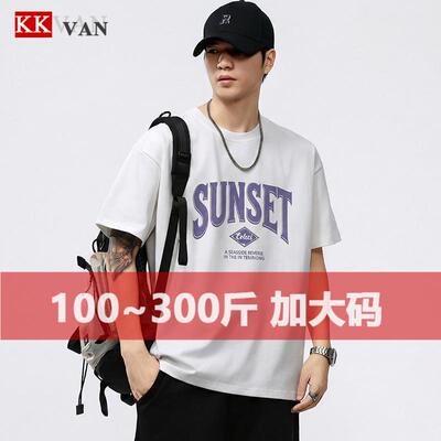 300斤大码男装夏季重磅圆领T恤｜