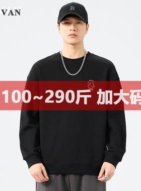300斤大码男装秋季新品360G重磅印花圆领卫衣简约宽松长袖上衣男