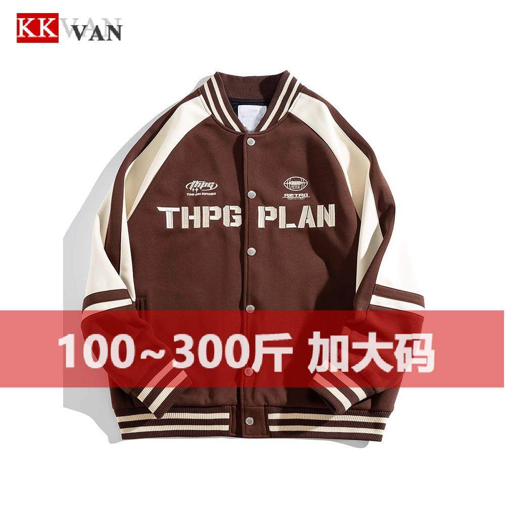 美式复古棒球服男宽松夹克