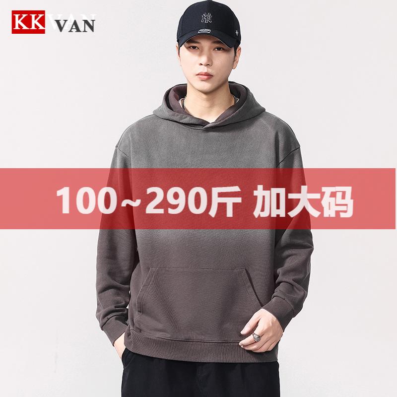 100%纯棉420G重磅渐变连帽卫衣