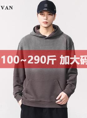 100%纯棉大码男装秋冬新420G重磅渐变连帽卫衣男宽松百搭撞色上衣