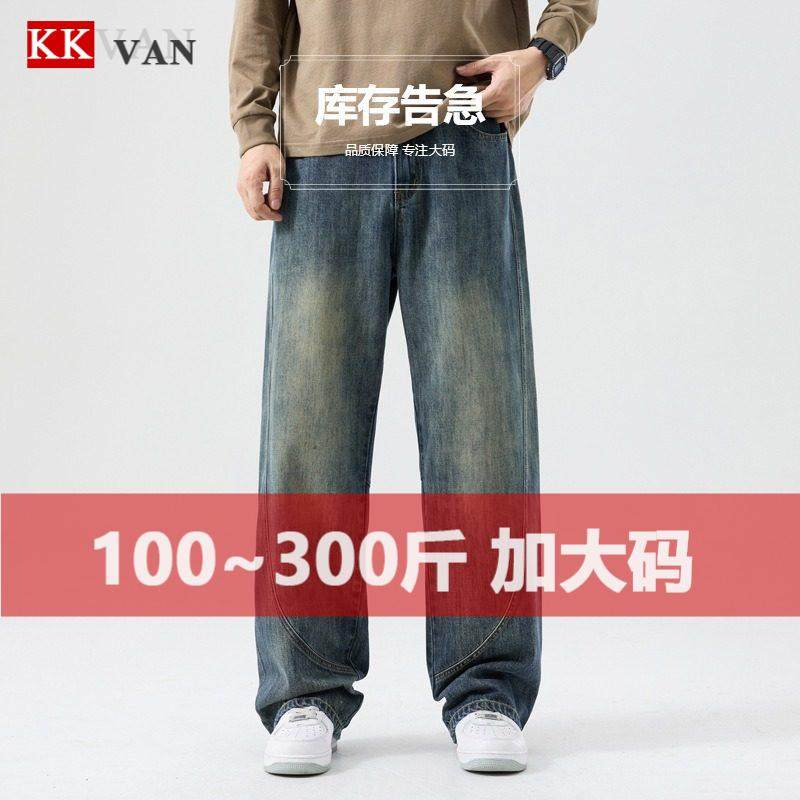300斤大码复古水洗弯刀牛仔裤男