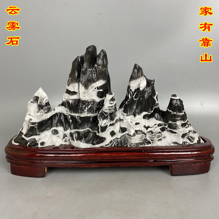 云雾石原石景观石盆景观赏奇石摆件家居厅堂鱼缸水草造景天然石头
