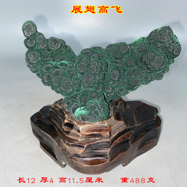 孔雀石原石摆件科普教学矿物蓝铜矿宝石玉石奇石观赏石风水布景石