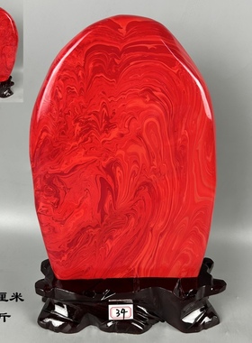 柳砚石砚台天然奇石原石头摆件